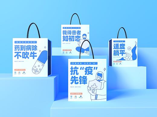 微脉99健康礼盒包装