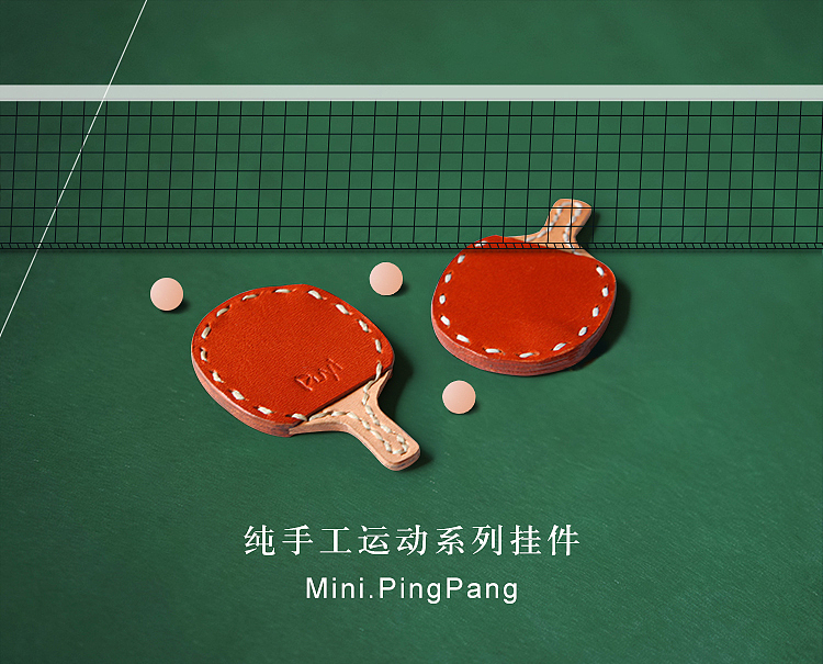 奥运概念挂件详情页