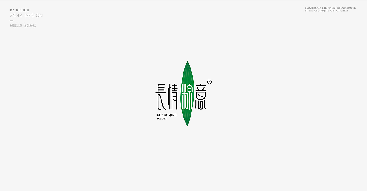 【指上花开品牌】半年标志集2017（图ZODcxOTM4Mjg=） - Logo - 站酷设计师指上花开品牌设计原创素材 - 站酷ZCOOL