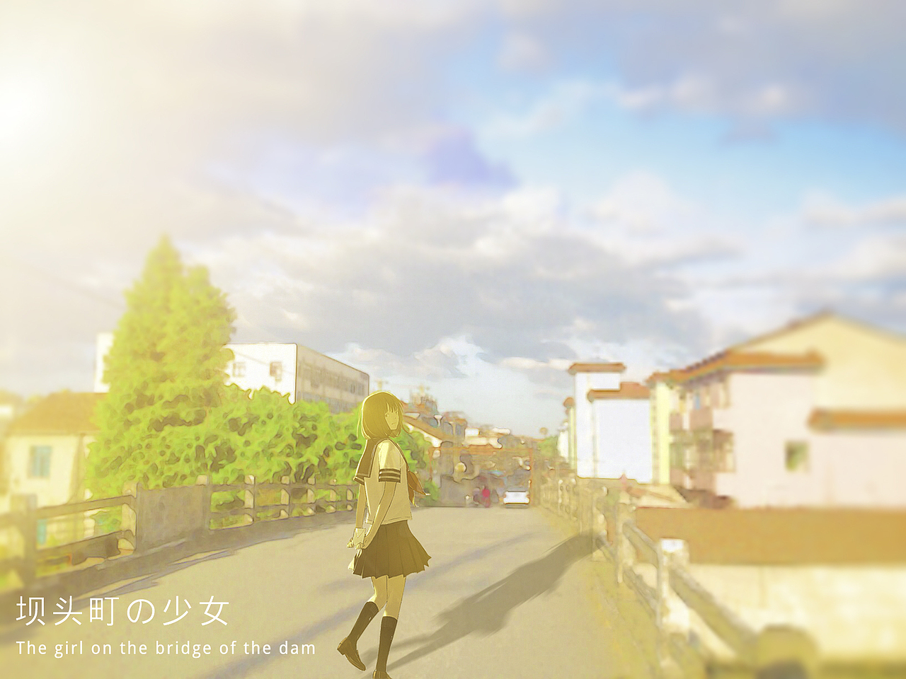 桥上的女孩