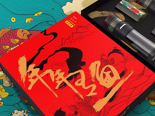 包装（年年有鱼）年前设计的包装