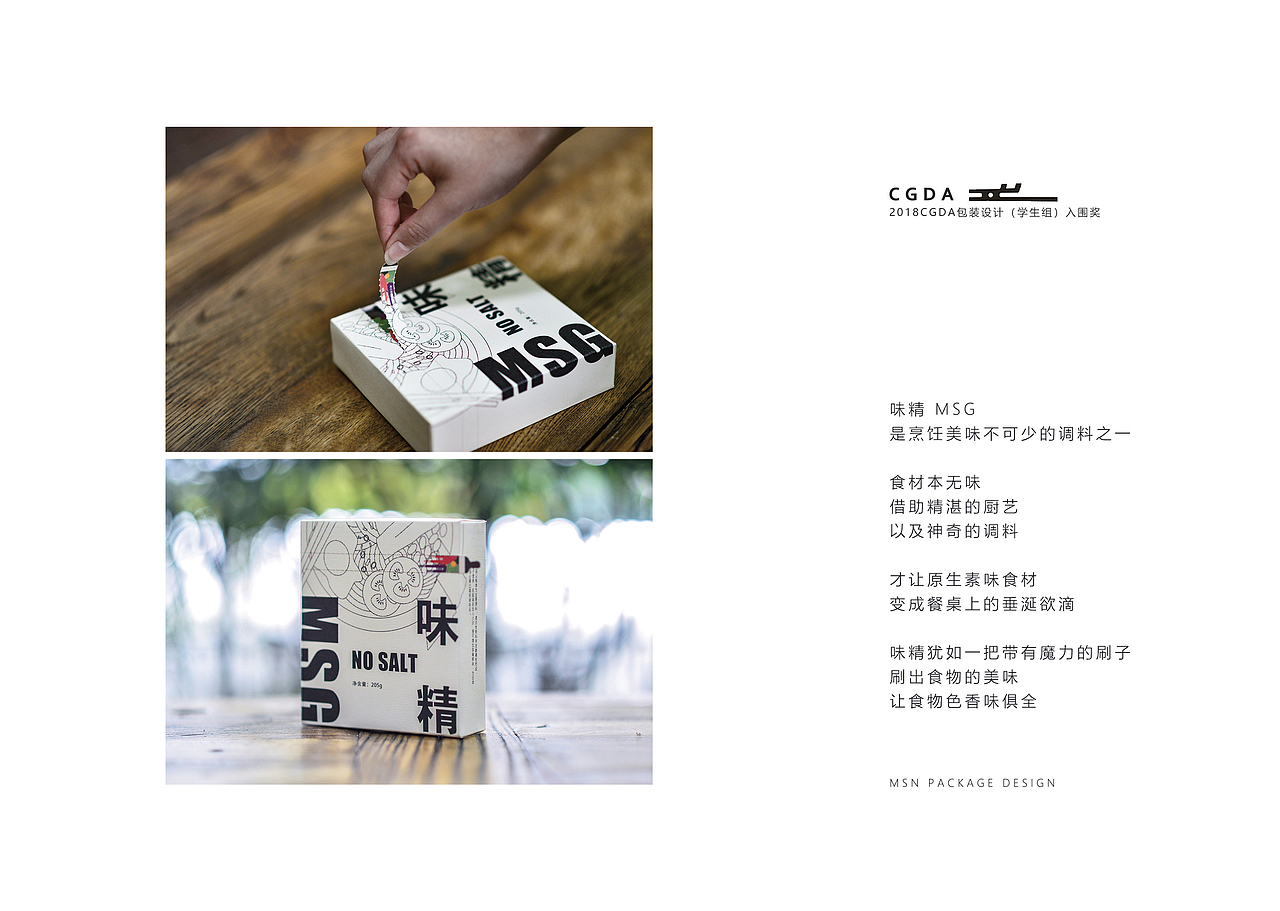 2017-2018本科作品集