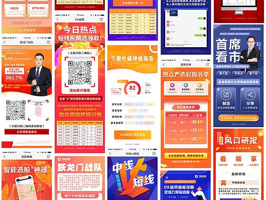 H5小程序长图海报类