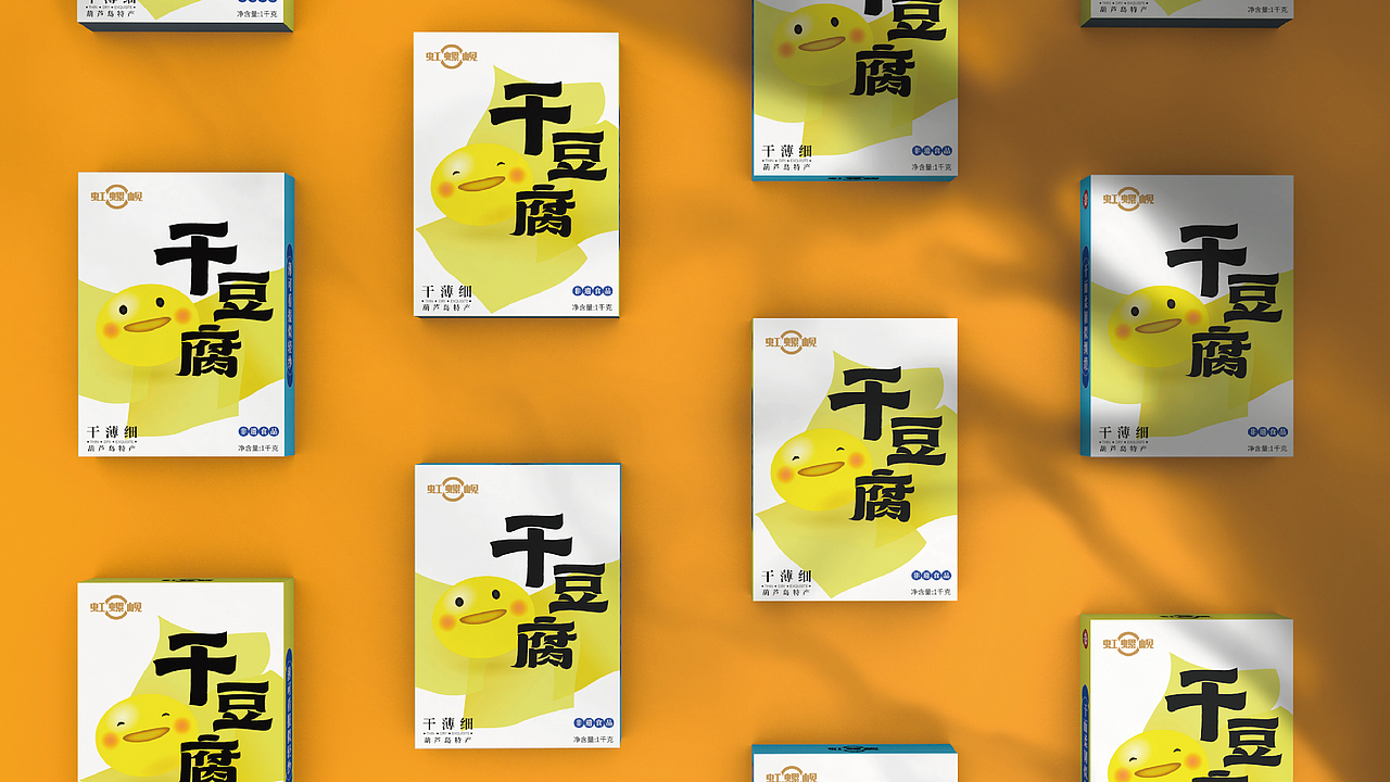 logo设计+产品包装