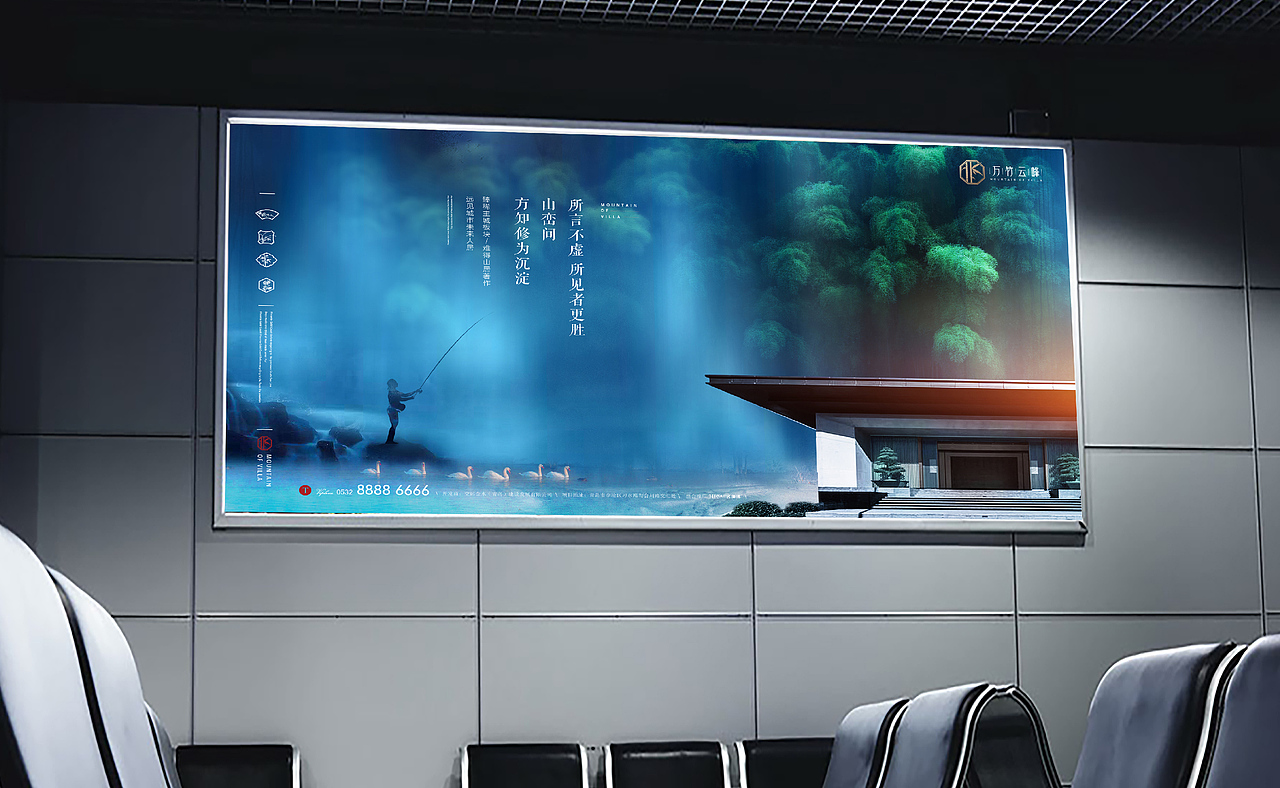 万竹云峰竞标部分稿（图ZMjg3OTk4NzYw） - 品牌 - 站酷设计师bobo柴原创素材 - 站酷ZCOOL