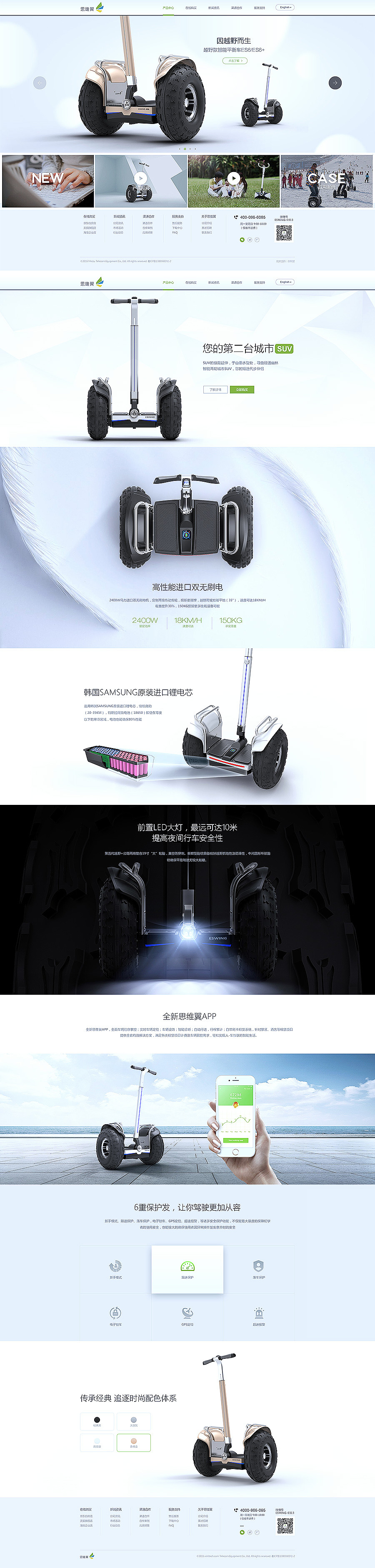 Web Design Summary（图ZNDgxNDU0NjA=） - 企业官网 - 站酷设计师奶瓶ray原创素材 - 站酷ZCOOL
