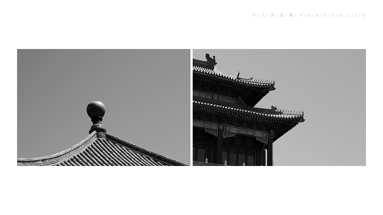 2020-简历-作品集（图ZMjEyMTQ3NTEy） - 家装设计 - 站酷设计师一个太崇原创素材 - 站酷ZCOOL