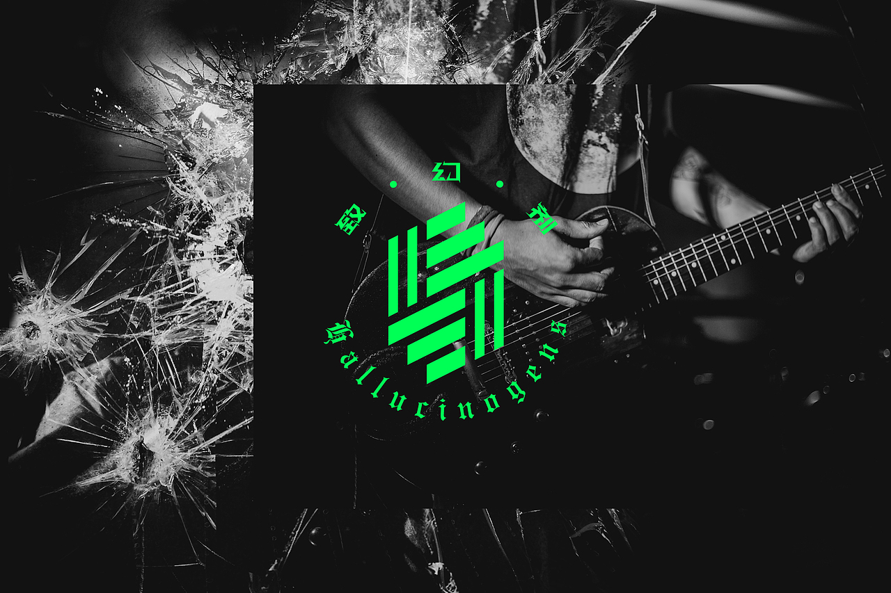 致幻剂-乐队视觉形象设计（图ZMjIyNTgwMzky） - 品牌 - 站酷设计师北港南案品牌创意原创素材 - 站酷ZCOOL