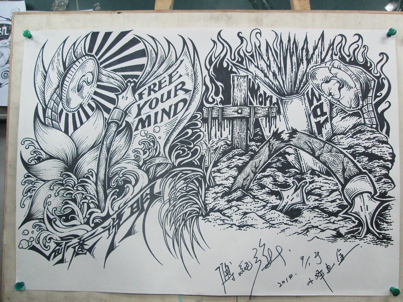 两小时 对开 创意速写 范画