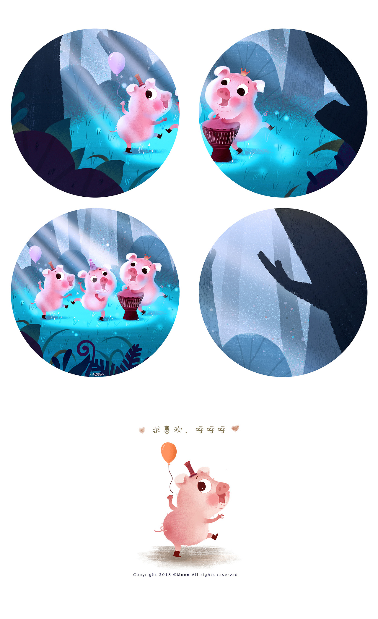 森林派对（图ZMTA1Mjk2OTU2） - 儿童插画 - 站酷设计师MOON儿童插画原创素材 - 站酷ZCOOL