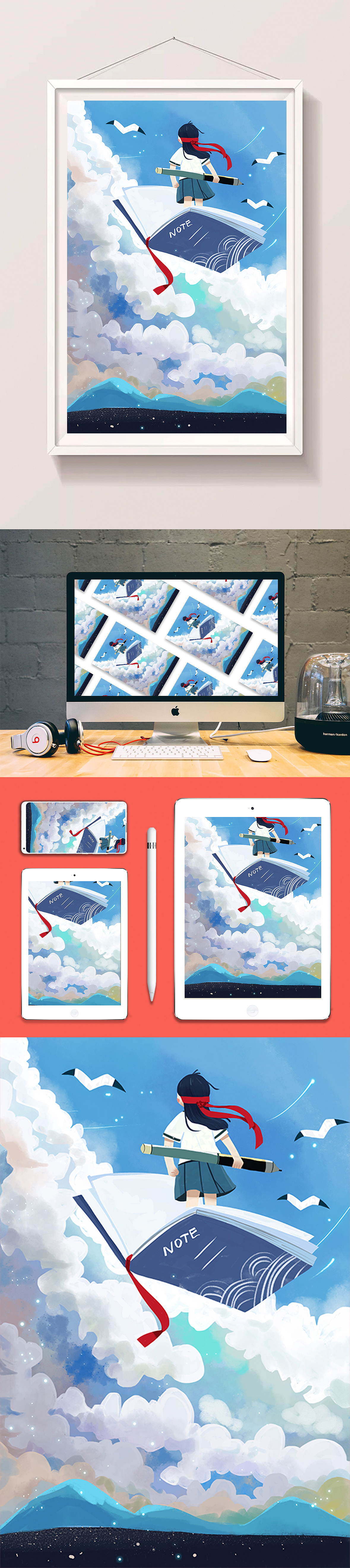 决定上半辈子的幸福