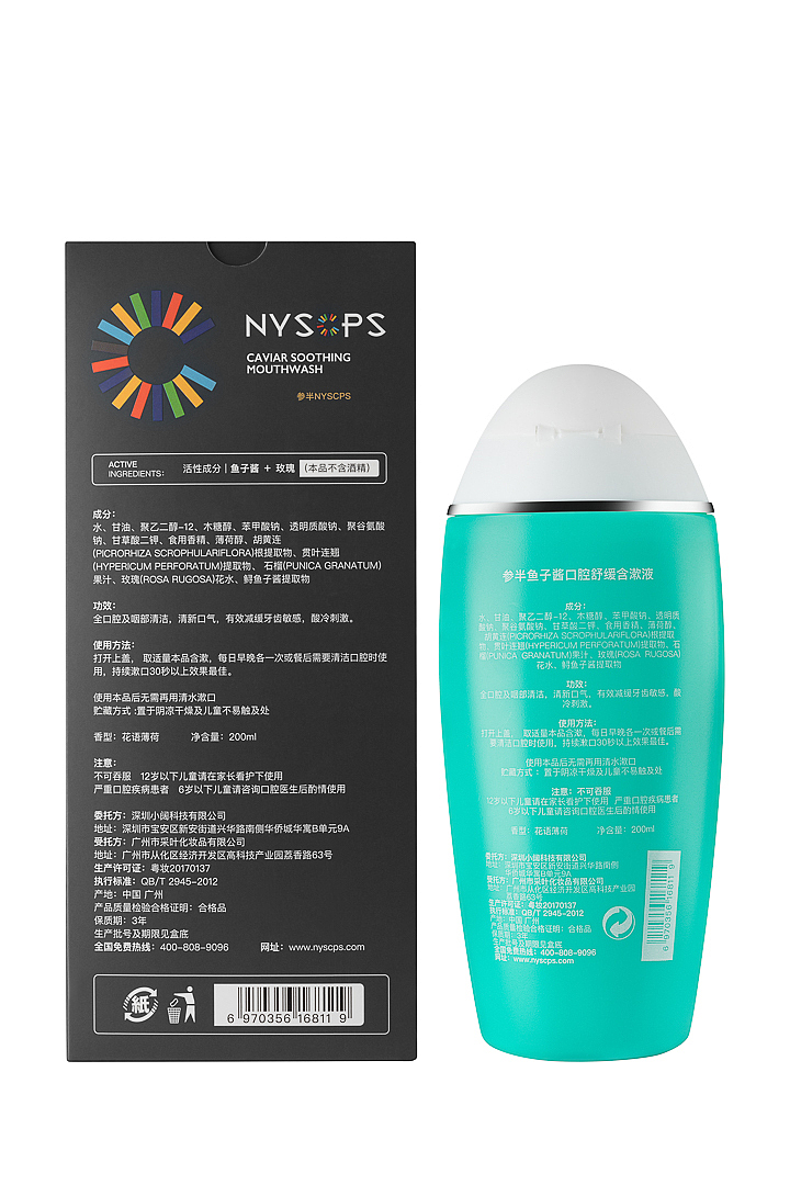 平面案例 | 参半nyscps牙膏白底图 & UNCLEFOTO（图ZMjAxMzQxNjk2） - 产品摄影 - 站酷设计师有嫁值大叔原创素材 - 站酷ZCOOL
