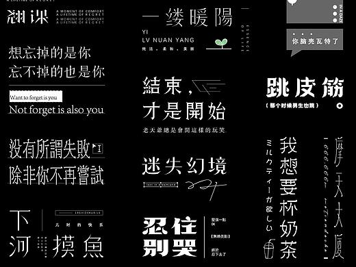 衬线体与无衬线体