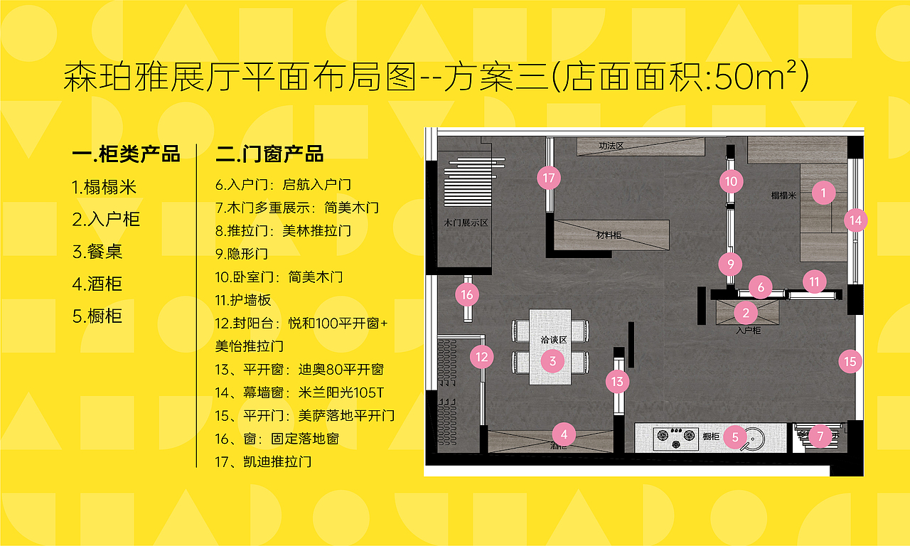森珀雅SI手册设计（图ZMjYwMTUyNTU2） - 品牌 - 站酷设计师风云花柔原创素材 - 站酷ZCOOL