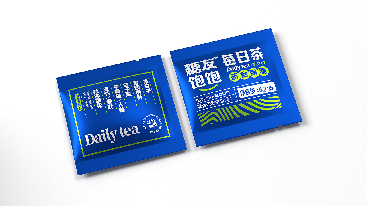 糖友饱饱品牌设计（图ZMjc0MzU0Nzg0） - 品牌 - 站酷设计师SOLDOUT卖爆了原创素材 - 站酷ZCOOL