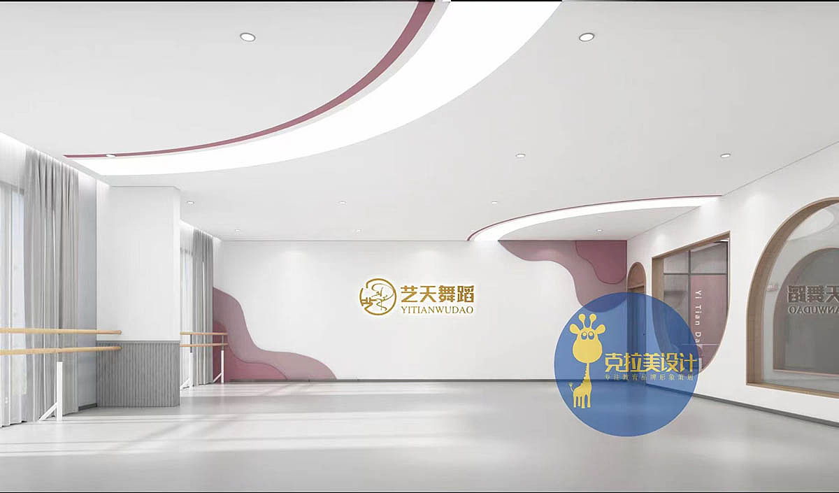 东阳艺天舞蹈学校