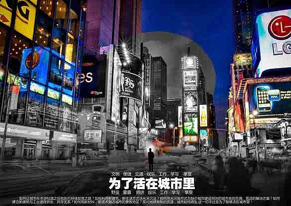 空间地隙*明日之城——未来城市地下空间设计（毕业设计）