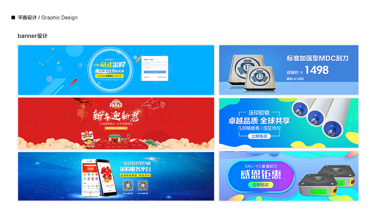 banner（图ZMTQwODIyNzEy） - 海报 - 站酷设计师马晓宁原创素材 - 站酷ZCOOL