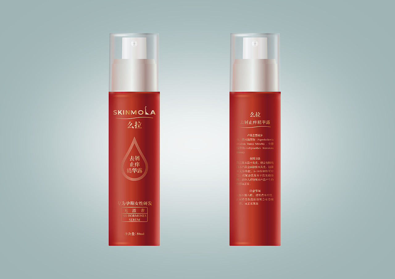 植物止癢精華露包裝設(shè)計(jì)（圖ZMTc4MDcxODAw） - 包裝 - 站酷設(shè)計(jì)師舊時(shí)空的旅人原創(chuàng)素材 - 站酷ZCOOL