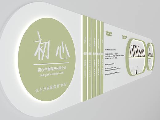 公司文化墙，企业文化