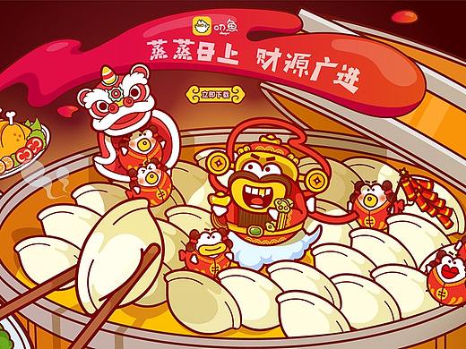 叨鱼新年新形象