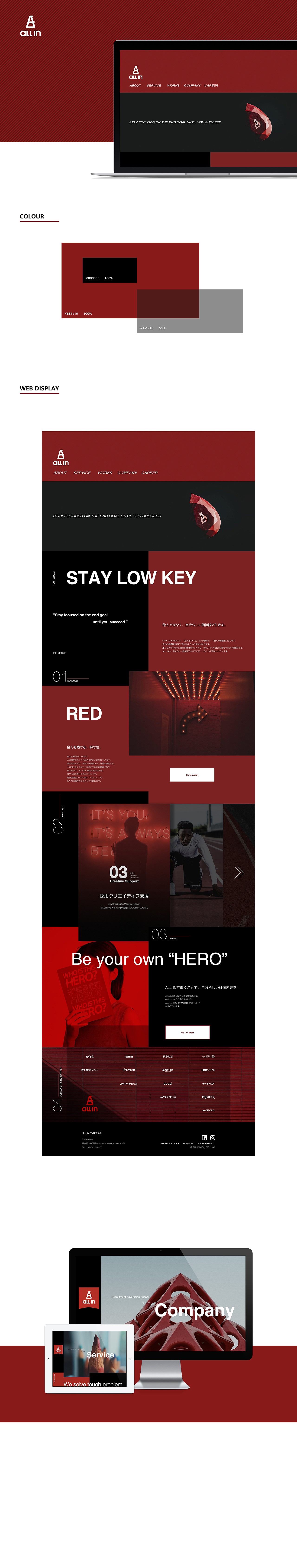 ALL-IN——企业官网（图ZMTUxNDQ4MzA4） - 企业官网 - 站酷设计师阿蒲呦原创素材 - 站酷ZCOOL