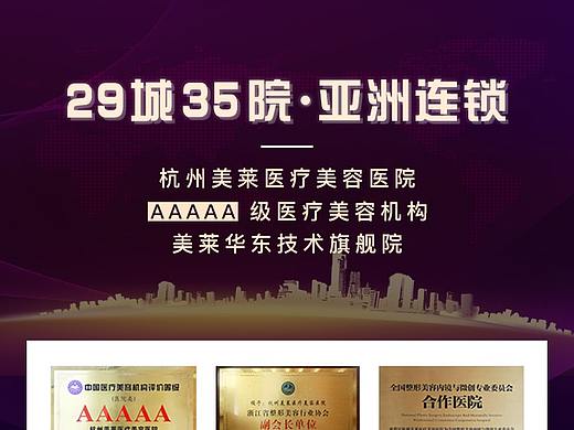 新氧_底部通版（个人主页-ZMzg4MjkyMzI=） - 品牌 - 站酷设计师special8原创素材 - 站酷ZCOOL