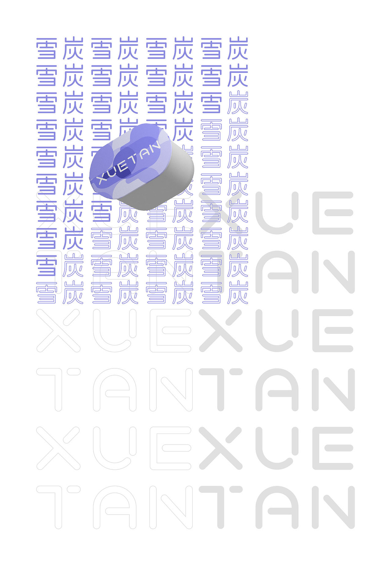滴鸡精-品牌设计-包装视觉设计（图ZMTk4MDEwMzIw） - 品牌 - 站酷设计师WingYang杨颖原创素材 - 站酷ZCOOL