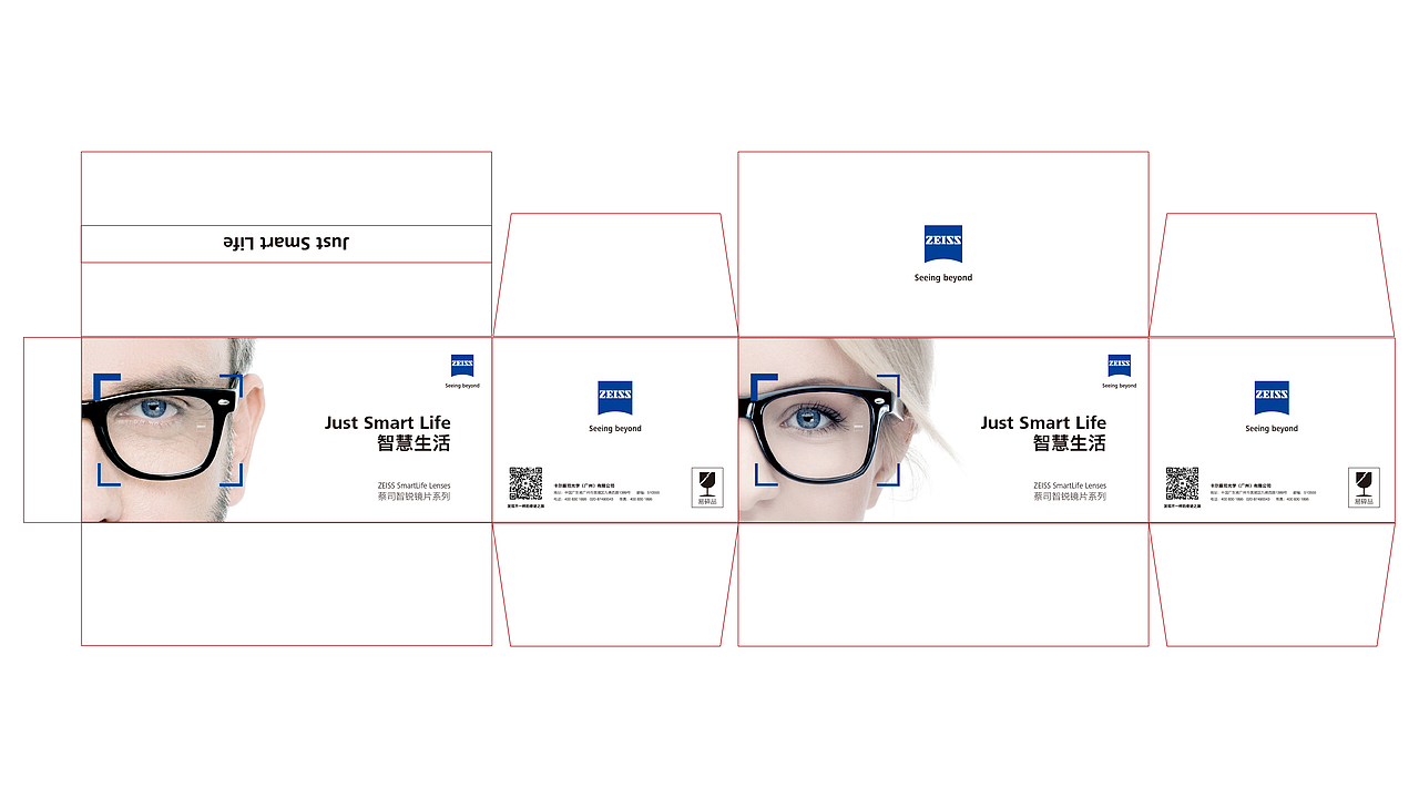 蔡司Just Smart Life大赛设计作品（图ZMjE4Njk1MTQw） - 包装 - 站酷设计师眼镜艺术家原创素材 - 站酷ZCOOL