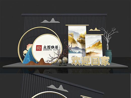 地产美陈