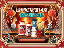 美妆护肤 专题页/首页