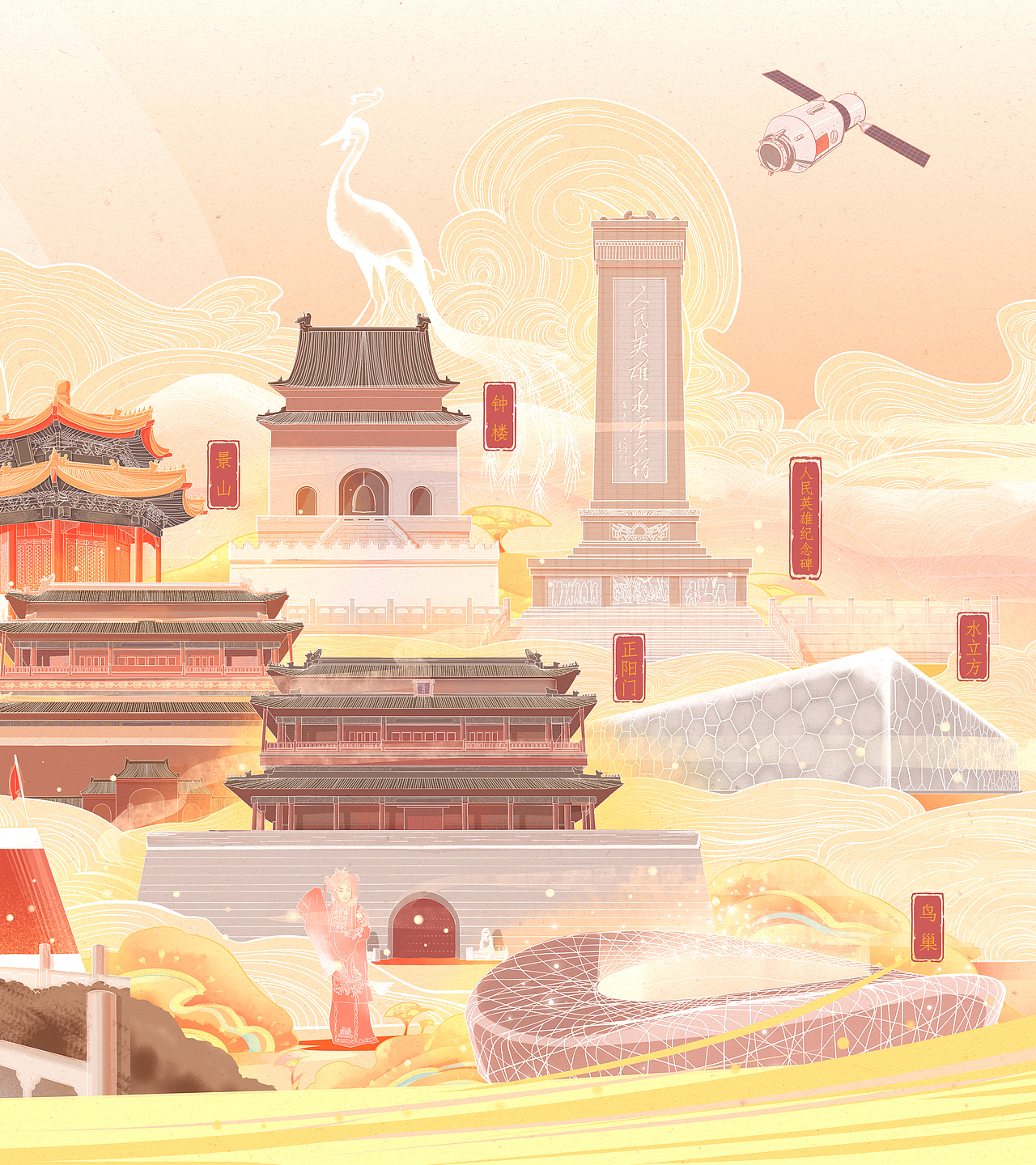 承古拓新·创意中轴（图ZMjYxMTkxNjYw） - 商业插画 - 站酷设计师喜昍原创素材 - 站酷ZCOOL
