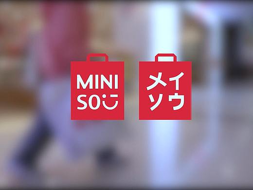 miniso拍摄剪辑作品