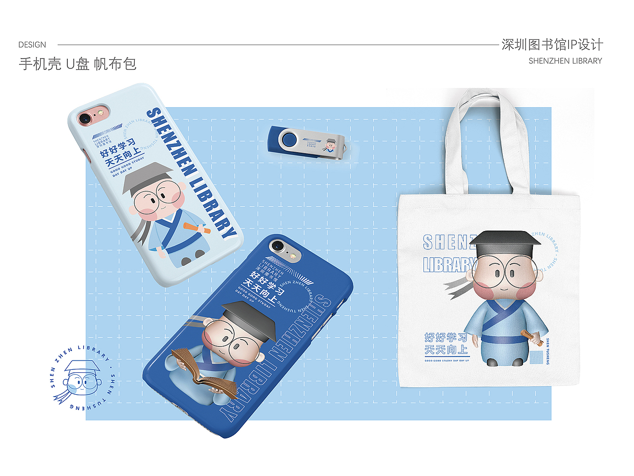 深圳图书馆IP形象设计-深图生（图ZMjczNTk3MDM2） - IP形象 - 站酷设计师雀小爷原创素材 - 站酷ZCOOL