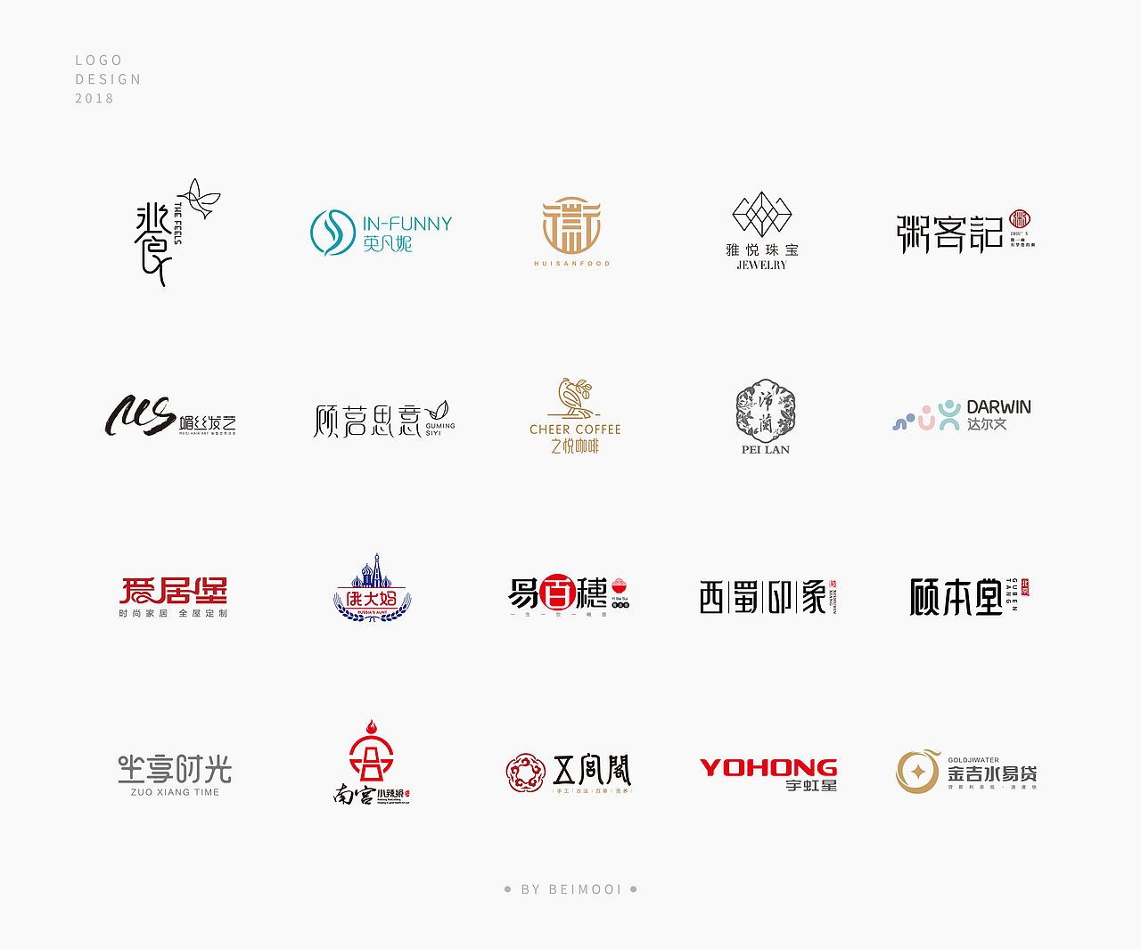标志 | 字体 | 合集（图ZMTQxODgwMDg0） - 品牌 - 站酷设计师文溪Vincy原创素材 - 站酷ZCOOL