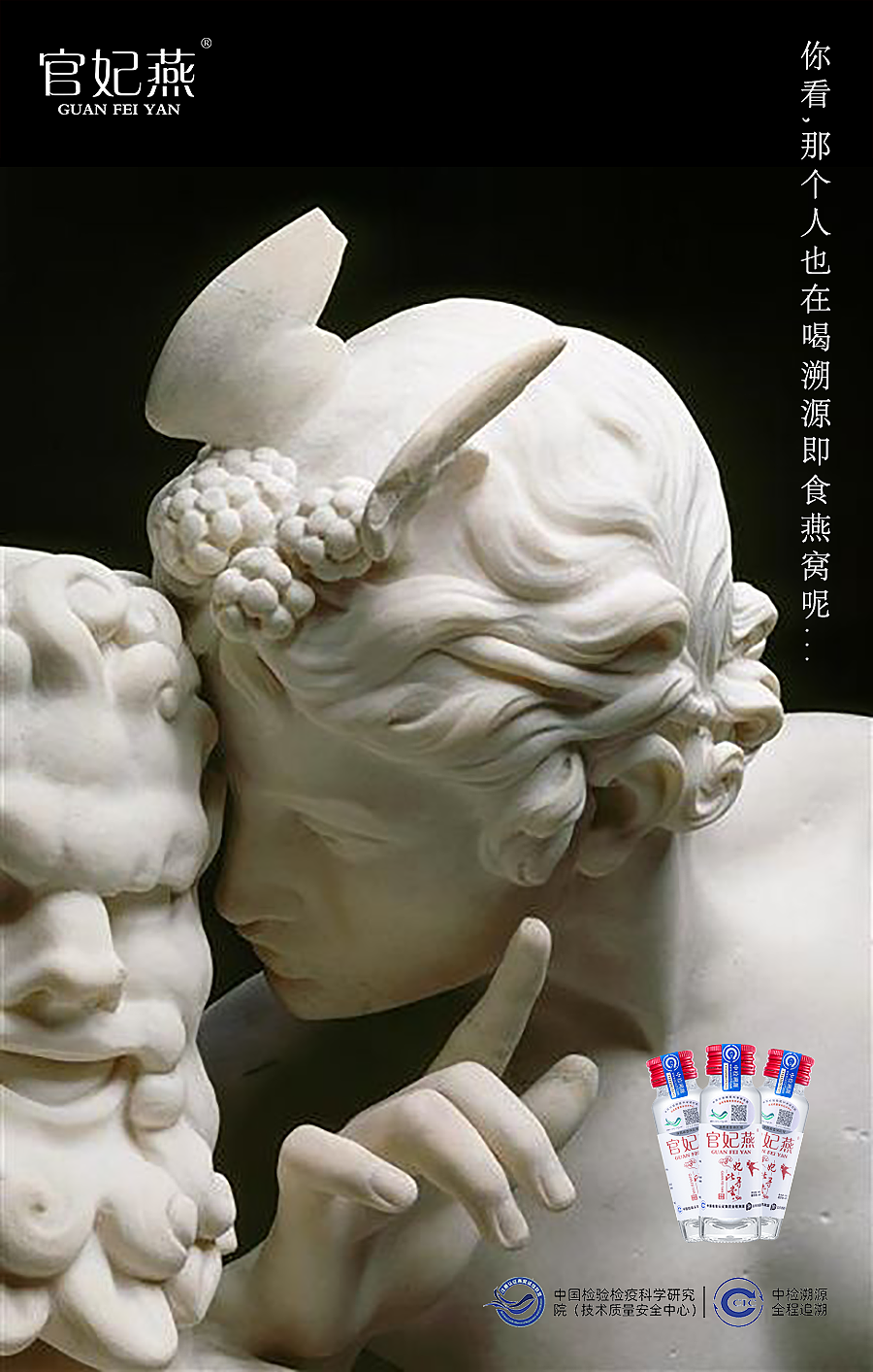 即食燕窝2（图ZMTg2MjUwNDUy） - 海报 - 站酷设计师夏茶啦啦啦啦啦原创素材 - 站酷ZCOOL