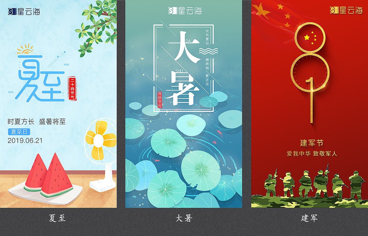 一年复一年（图ZMTk5NzAwNTY0） - 海报 - 站酷设计师爽威威原创素材 - 站酷ZCOOL