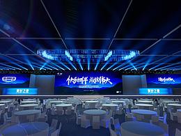 2021吉利商务大会