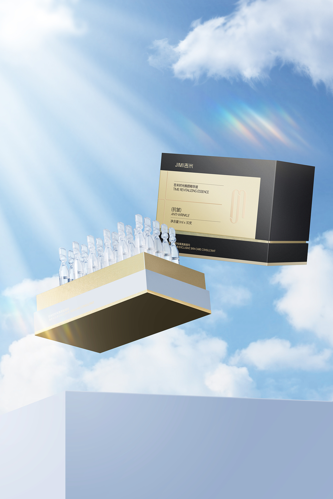 吉米雙胞精華液（圖ZMzUxNTE3Mzk2） - 產(chǎn)品攝影 - 站酷設(shè)計師吉米攝影原創(chuàng)素材 - 站酷ZCOOL