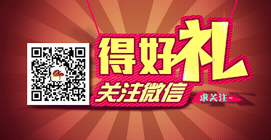 去年一年 各种banner