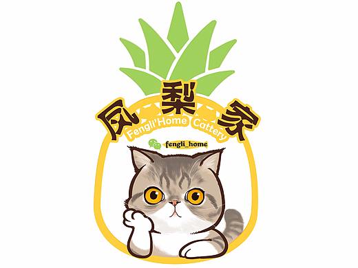 凤梨家猫舍logo