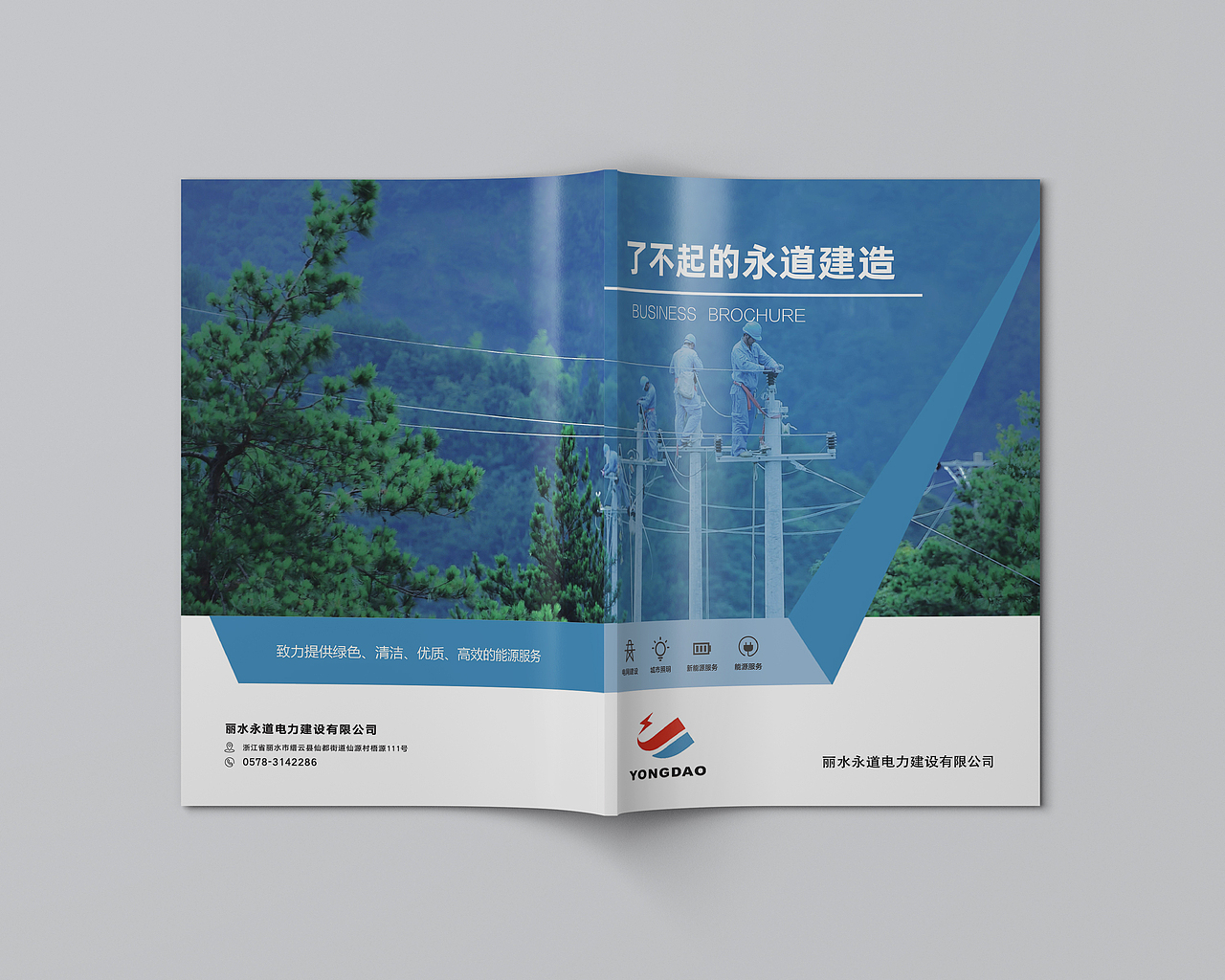 画册宣传册（图ZMTg2MzY4MDgw） - 品牌 - 站酷设计师还原紫原创素材 - 站酷ZCOOL