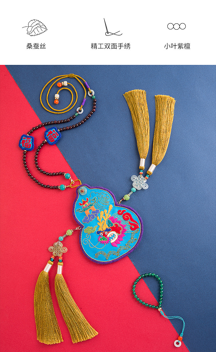 去年1月份设计到完成,反复斟酌修改,历时3个月做好的这个葫芦荷包