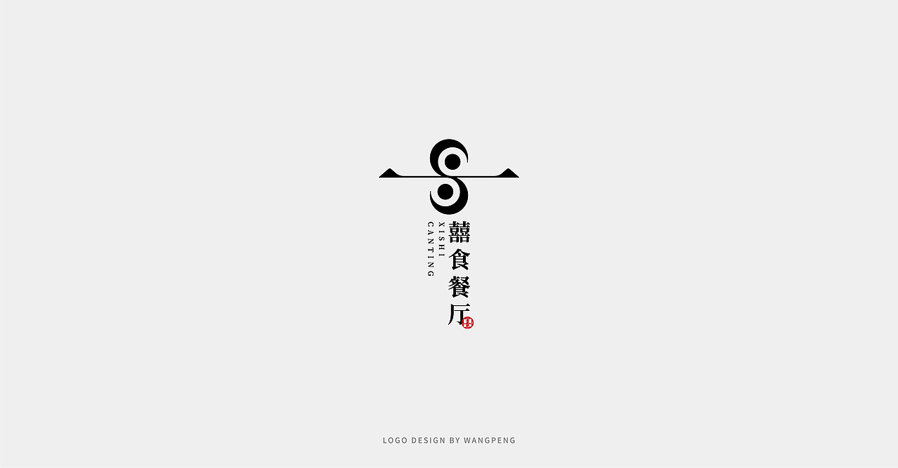 LOGO合集（图ZMjQxMjA0Mzcy） - Logo - 站酷设计师玩鹏DESIGN原创素材 - 站酷ZCOOL