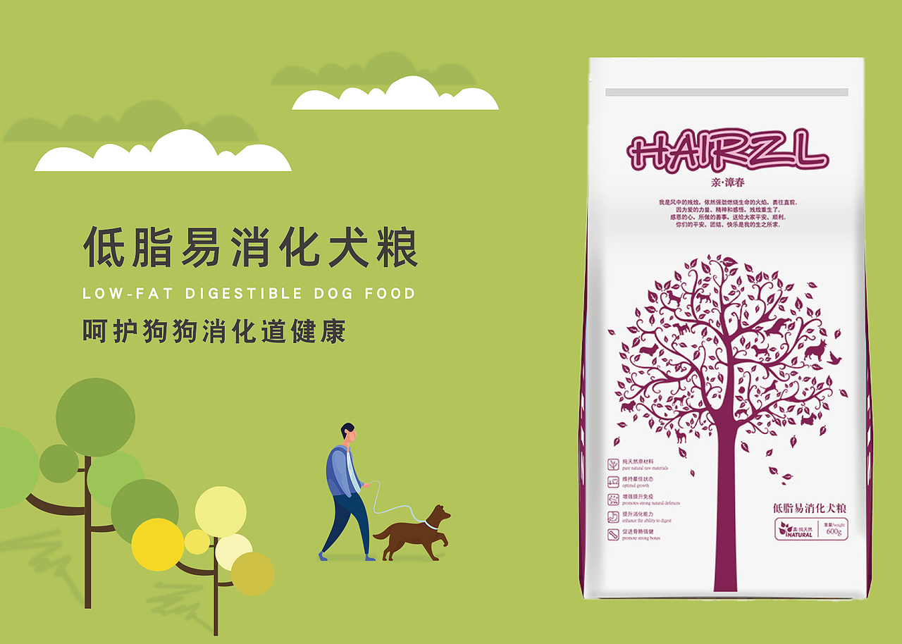 产品画册（图ZMjQxOTM0NTk2） - 书籍/画册 - 站酷设计师JACY炽杰原创素材 - 站酷ZCOOL