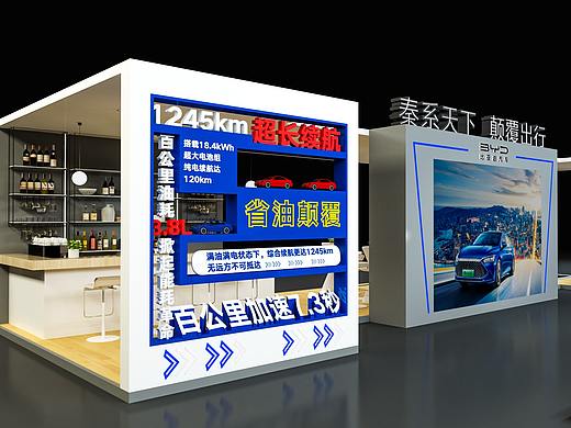 巡展效果图