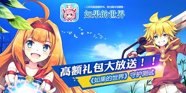 banner（图ZOTA0MDQ5NjQ=） - 游戏/娱乐 - 站酷设计师帅比狐原创素材 - 站酷ZCOOL