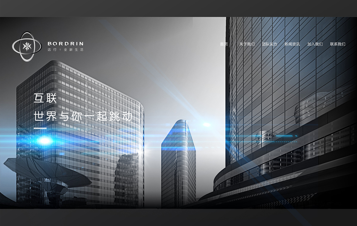 博郡汽车 | 远行-全新出行（图ZMTA0Mjg0ODA0） - Logo - 站酷设计师第一个L先生原创素材 - 站酷ZCOOL