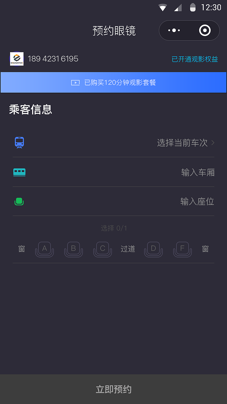 爱影小程序（图ZMTU5NzcwMjA4） - APP界面 - 站酷设计师潇洒又能打哟原创素材 - 站酷ZCOOL