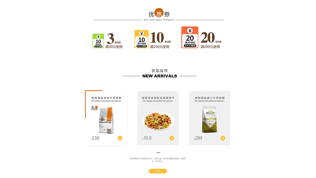 2017-2019个人作品集（上半部分）（图ZMTc1MDIwMzY4） - APP界面 - 站酷设计师WANGWENTAO原创素材 - 站酷ZCOOL